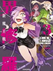 旧物改造局综艺海报